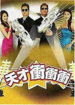 美食探秘